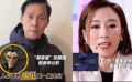 《哪吒2》的風(fēng)還是吹到了TVB 香港演員們?yōu)樾∧倪复騝all！