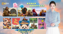 1905影视频：春节档过后 喜剧依然大有可为