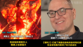 动画《花木兰》导演点赞《哪吒2》：美国真的没有这样的作品