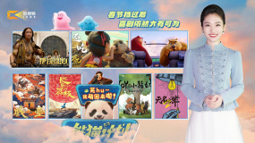1905影視頻：春節(jié)檔過后 喜劇依然大有可為
