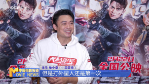 《天马星空》上海首映 樊少皇圆梦科幻电影