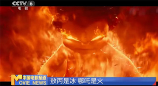 《哪吒2》角色曲熱血沸騰！揭秘創(chuàng)作的心路歷程