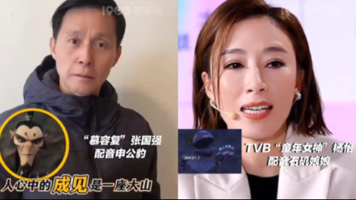 《哪吒2》的风还是吹到了TVB 香港演员们为小哪吒打call！