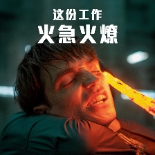 編號17