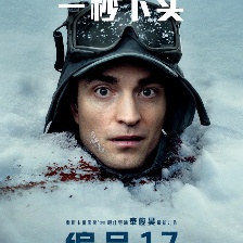 編號17