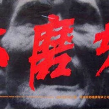 大磨坊