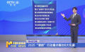 2025“清朗”行动重点整治8大乱象