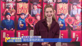 专访安娜：王宝强的经历鼓励我来中国追梦