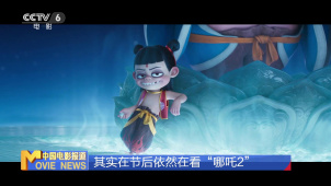 换个方式看！不同制式的“哪吒”有何不同