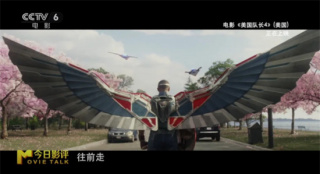 为何猎鹰接盾，却难以扛起《美国队长4》的大旗？