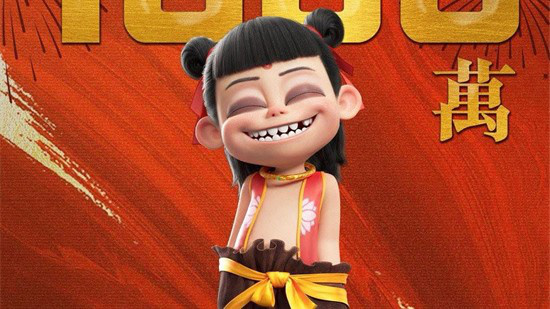 《哪吒2》港澳开画屡破纪录 全球票房突破137亿！