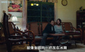 基?。簮酆藿豢?，船夫與檳榔妹的浪漫牽絆