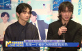 綾野剛 齋藤潤：感謝中國影迷對電影《去唱卡拉ok吧！》的喜愛