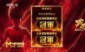 持续火爆！《哪吒之魔童闹海》在港澳全面上映