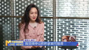 《中國(guó)電影報(bào)道》第054期（20250223）