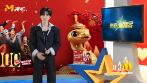 光影星播客 | 张新成谈首次加盟“唐探”宇宙的感受