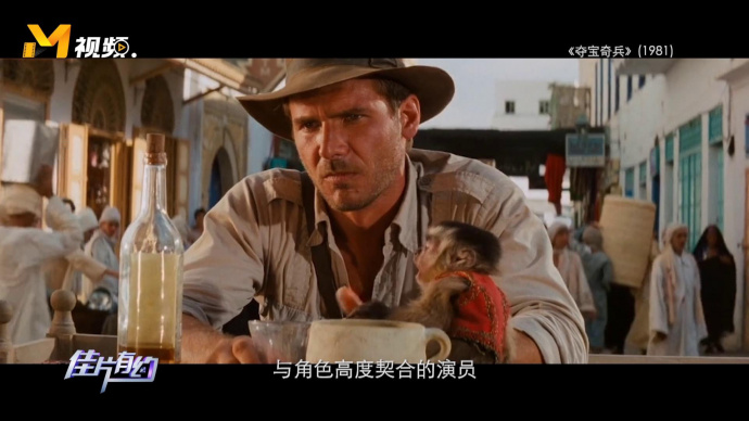 哈里森·福特让《夺宝奇兵》成为冒险电影的传奇