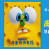 《皮老板大电影》定档3.8 皮老板迎来高光时刻！