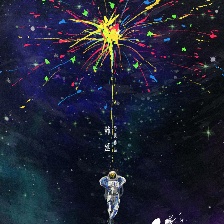 星河入夢(mèng)