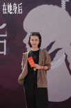 電影《在她身后》