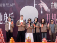 电影《在她身后》