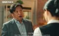 土豪真不一样 连后事都准备好 那边一万亿等于这边一百八