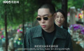 大型單押現(xiàn)場(chǎng)！彈殼看墓地 賈冰竟鉆出來(lái)讓他進(jìn)去聊