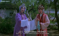 桃花庵：大街上王妈妈叫卖珍珠衫被叫进府里