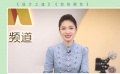 周末看电影：《诡才之道》《你的颜色》