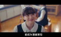 永野芽郁×大泉洋《写写画画》曝角色预告