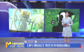 《罗小黑战记》将在日本电视台播出