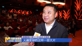 《中国电影报道》第055期（20250224）