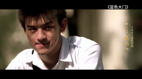 1905迷影时刻：陈柏霖的精彩角色回顾