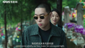 大型單押現(xiàn)場(chǎng)！彈殼看墓地 賈冰竟鉆出來(lái)讓他進(jìn)去聊