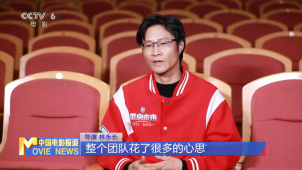 导演林永长：《熊出没·重启未来》多方面求新求变