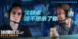 密閉機艙對峙殺手!梅爾·吉布森《插翅難飛》曝海報