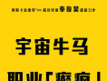 羅伯特·帕丁森艱辛求生 《編號17》主角“死因”公開！