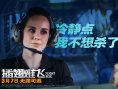 密闭机舱对峙杀手!梅尔·吉布森《插翅难飞》曝海报