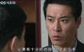 特警狙擊手：浩然提及陳辰是否適合陪同工作 并指出需請(qǐng)示僑辦