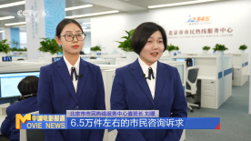 倾听《您的声音》 解决“急难愁盼”