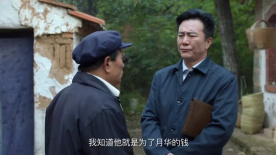 命案23年：谭家后辈涉谜案，钟家陈年惨案真相揭开