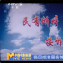 《您的声音》超3000万！接诉即办如何声入人心？