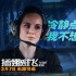 密闭机舱对峙杀手!梅尔·吉布森《插翅难飞》曝海报
