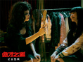 王凈上演天降鬼才！豆瓣7.8分《詭才之道》曝片段