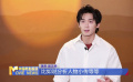 《中国电影报道》第057期（20250226）
