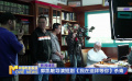 郭凱敏導(dǎo)演短劇《我在迪拜等你》殺青