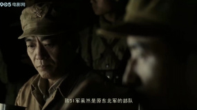 鐵血奇兵：商討如何打擊敵人