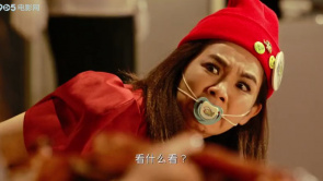 吉星高照2015：出现危机，调查