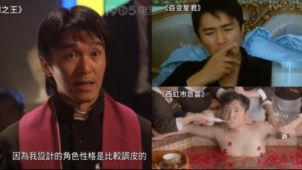 《哪吒2》和周星驰双向奔赴 这些电影都在致敬星爷