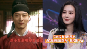 刘诗诗回应和窦骁被网友称为“狗咬狗CP”：要把表情包发给窦骁